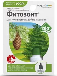 ФИТОЗОНТ хвойный флакон 10мл